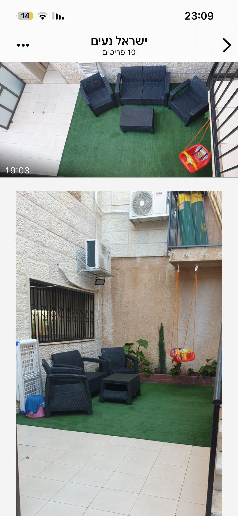 תמונה 3, דירה 2 חדרים להשכרה בגבעת זאב, שוהם, הר שמואל