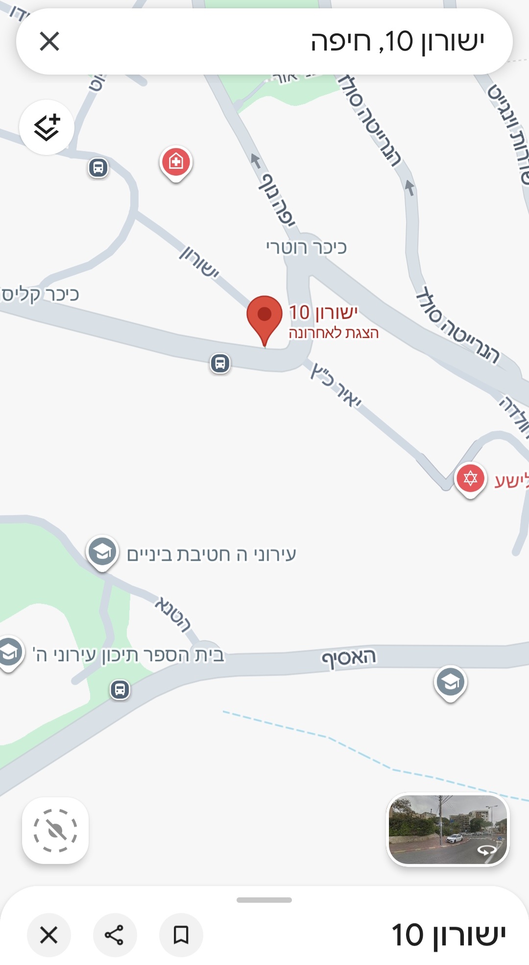 תמונה 1, דירת גג 2.5 חדרים להשכרה בחיפה, ישורון, מרכז הכרמל
