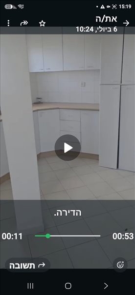 דירה להשכרה 2 חדרים בנתניה משה שפירא 48  