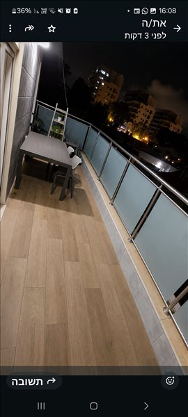 דירה להשכרה 3 חדרים בקרית חיים חרב לאת מערבית 