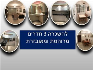 דירה להשכרה 3 חדרים בבת ים ארלוזורוב  