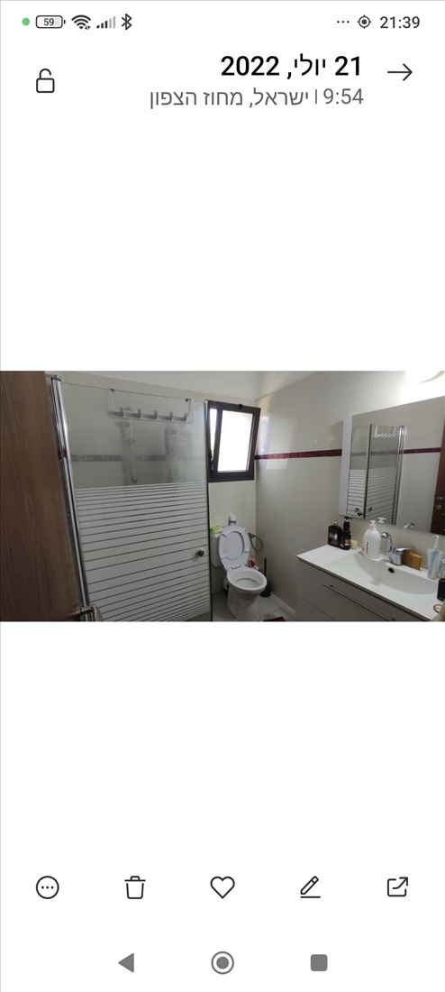 תמונה 3 ,יחידת דיור 2 חדרים להשכרה בפרוד, נחל פרוד, הרחבה