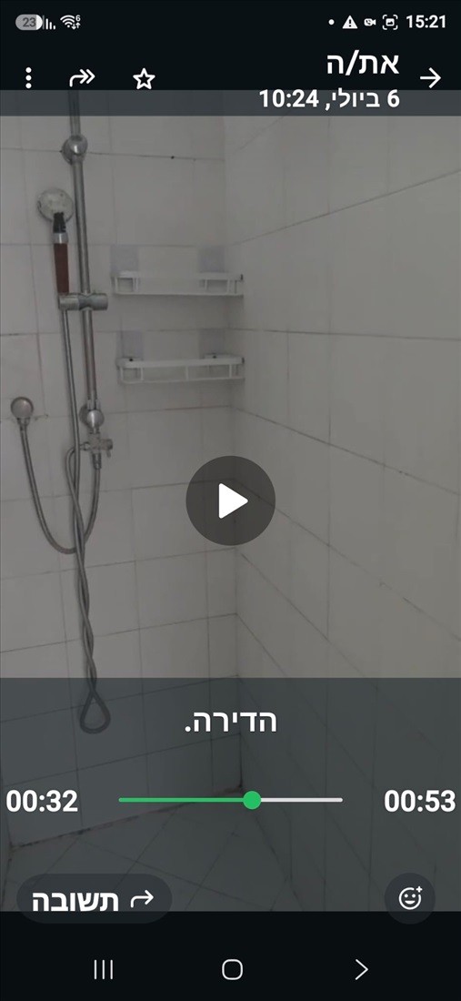 תמונה 4 ,דירה 2 חדרים להשכרה בנתניה, משה שפירא 48, 