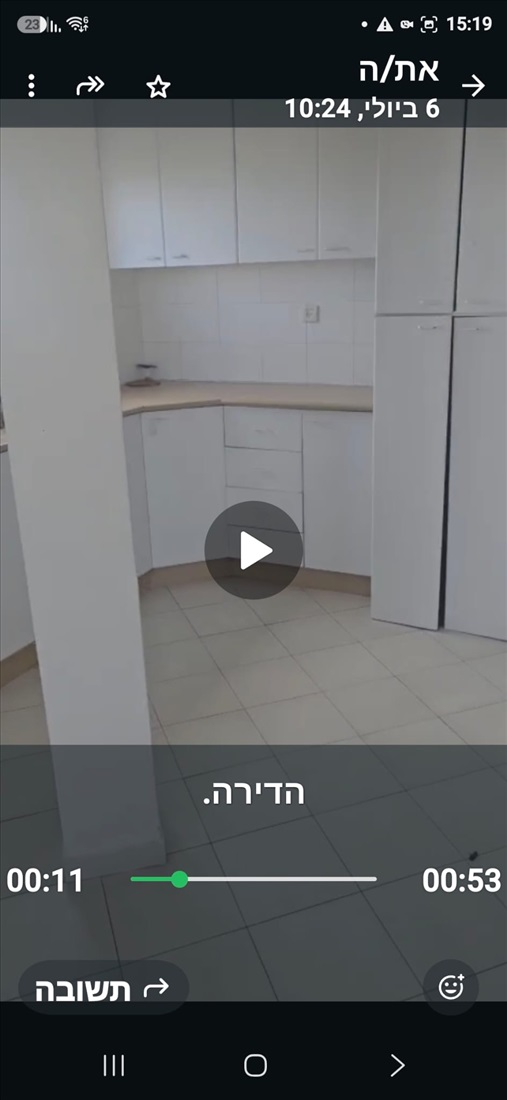 תמונה 1 ,דירה 2 חדרים להשכרה בנתניה, משה שפירא 48, 