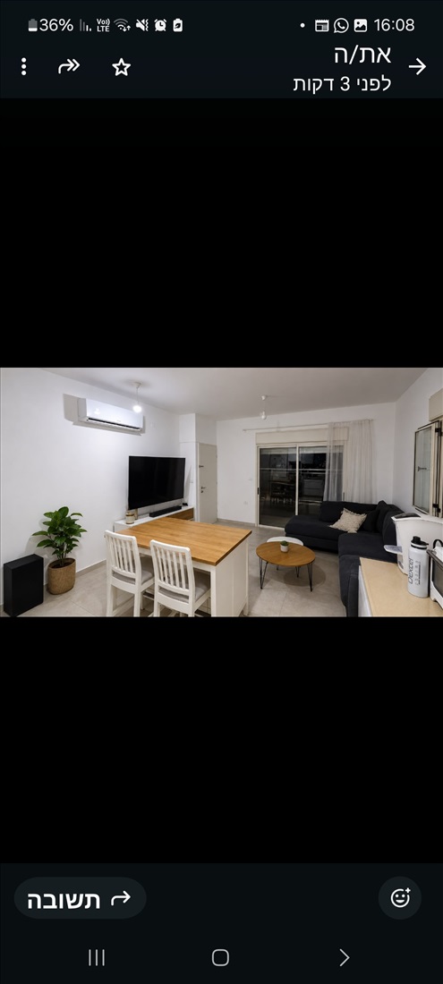 תמונה 3 ,דירה 3 חדרים להשכרה בקרית חיים, חרב לאת, מערבית