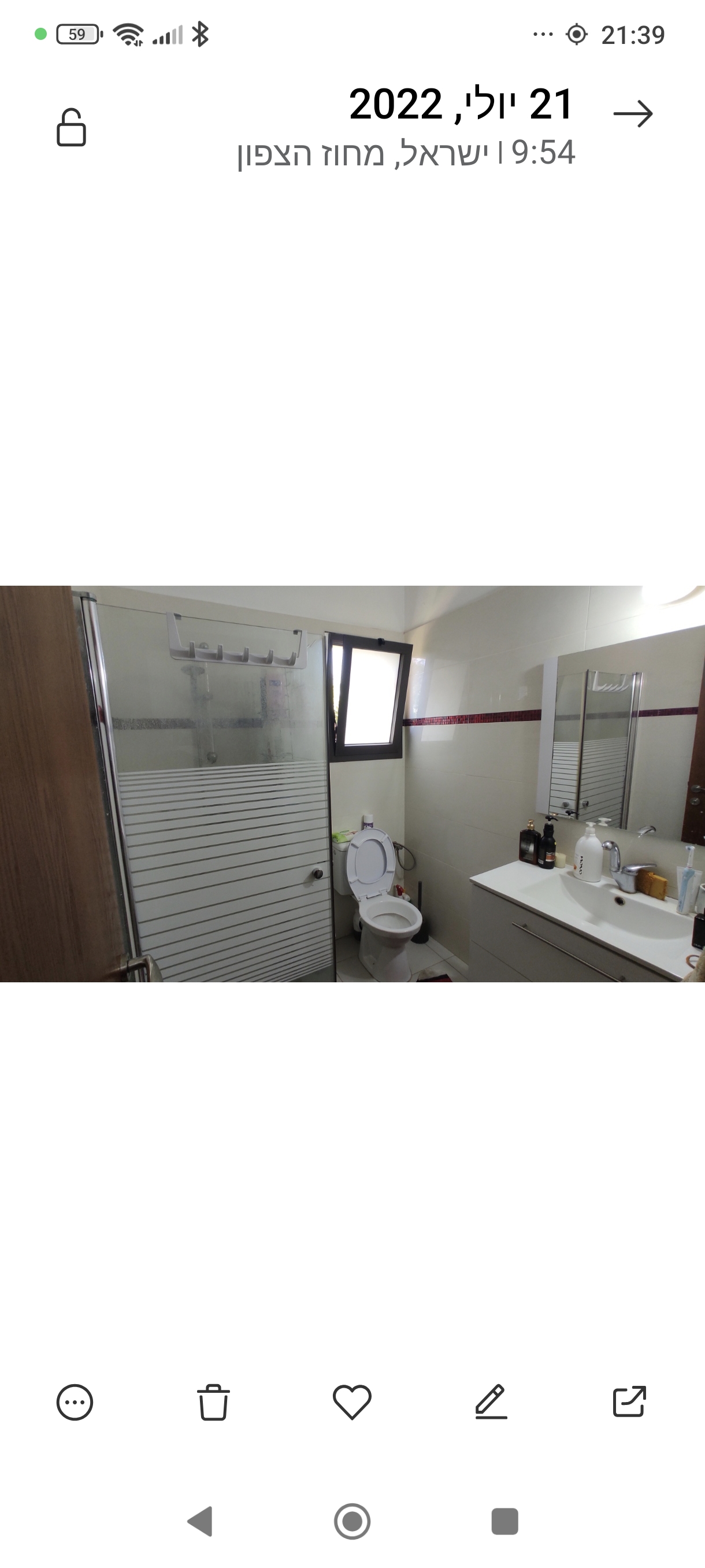 תמונה 3, יחידת דיור 2 חדרים להשכרה בפרוד, נחל פרוד, הרחבה