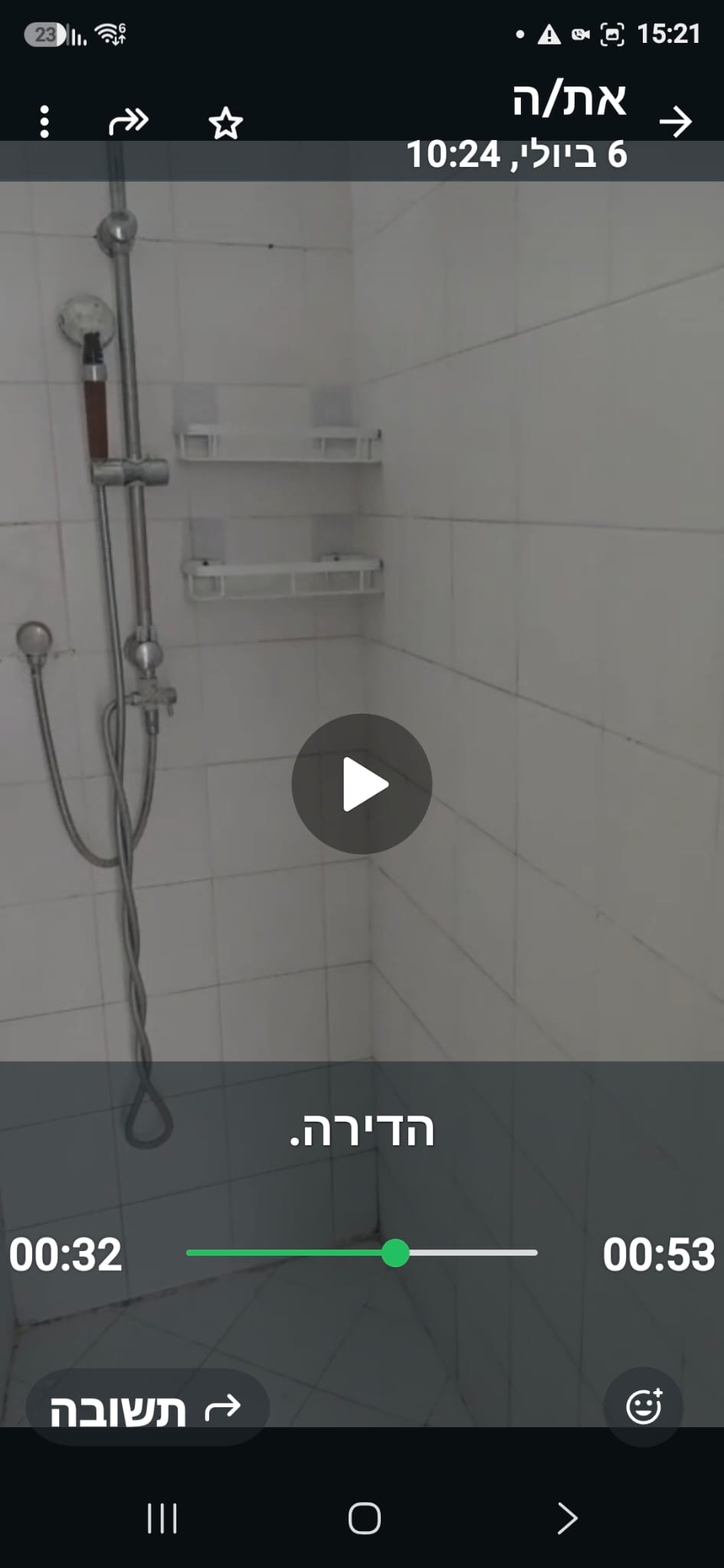 תמונה 4, דירה 2 חדרים להשכרה בנתניה, משה שפירא 48