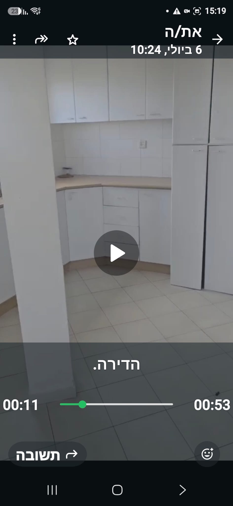 תמונה 1, דירה 2 חדרים להשכרה בנתניה, משה שפירא 48