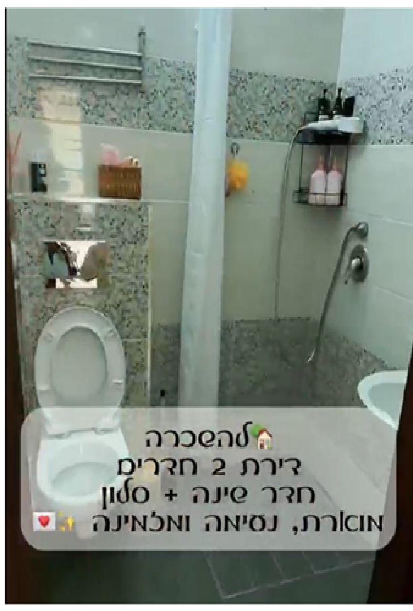 תמונה 4, דירה 2.5 חדרים להשכרה במגדל העמק, העצמאות