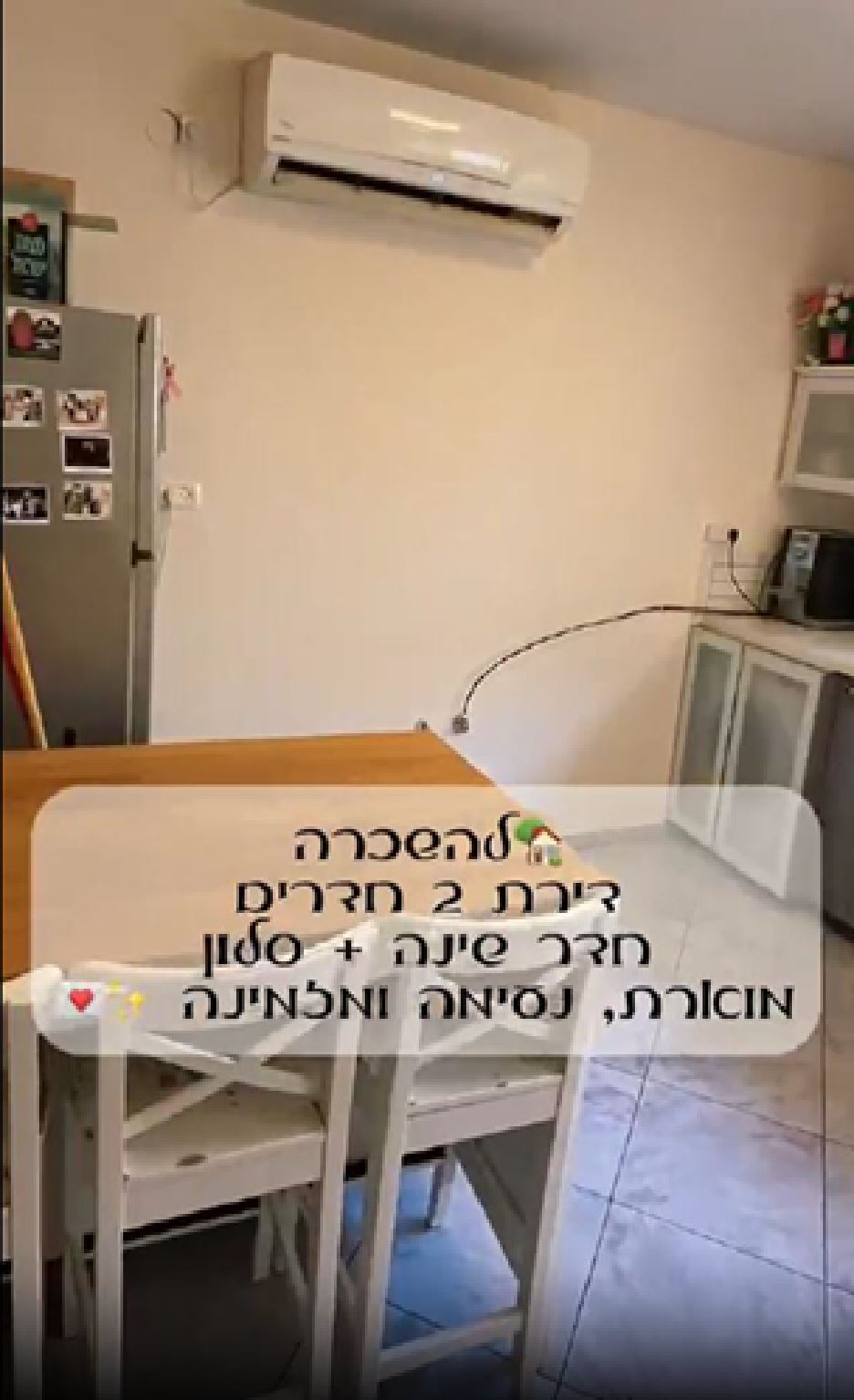 תמונה 3, דירה 2.5 חדרים להשכרה במגדל העמק, העצמאות