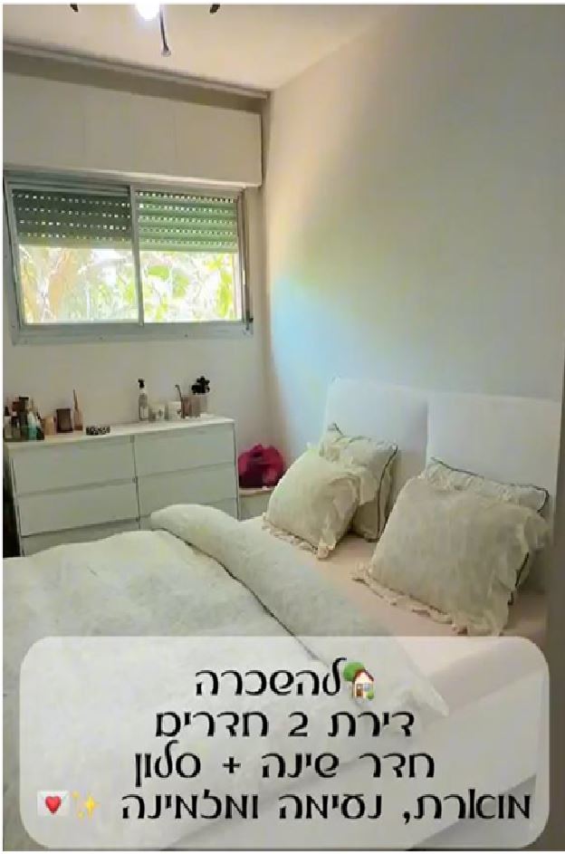 תמונה 1, דירה 2.5 חדרים להשכרה במגדל העמק, העצמאות