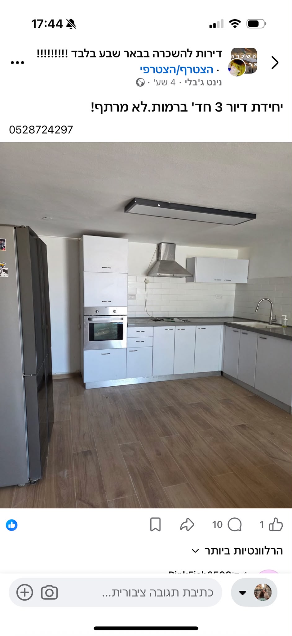 תמונה 1, יחידת דיור 3 חדרים להשכרה בבאר שבע, הר תבור, רמות
