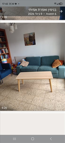 דירה להשכרה 3.5 חדרים בירושלים שחל 8 