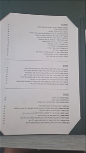יחידת דיור להשכרה 2 חדרים בראשון לציון נחמיה המזרח 