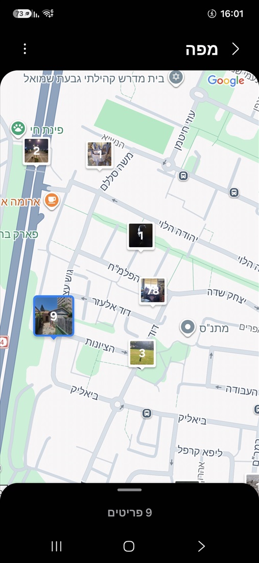 תמונה 8 ,יחידת דיור 2.5 חדרים להשכרה בגבעת שמואל, גוש עציון , 