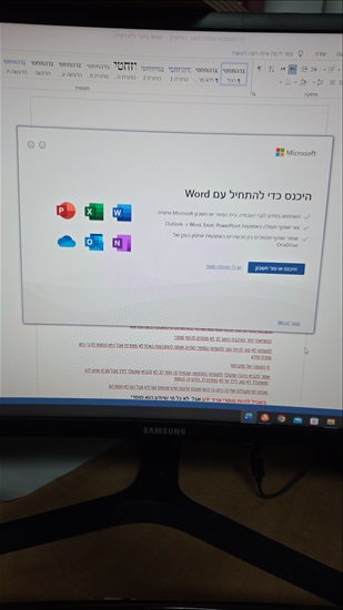 תמונה 3 ,יחידת דיור 2 חדרים להשכרה בראשון לציון, נחמיה, המזרח