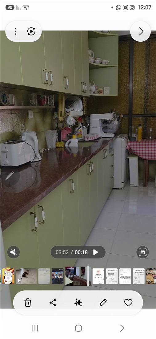תמונה 4 ,דירת גן 3.5 חדרים להשכרה ברמת גן, שלם, רמת השקמה