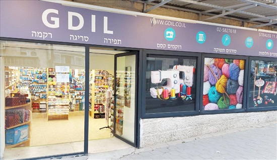 תמונה 1 ,דירה 1.5 חדרים להשכרה בירושלים, שטראוס 11, מרכז העיר