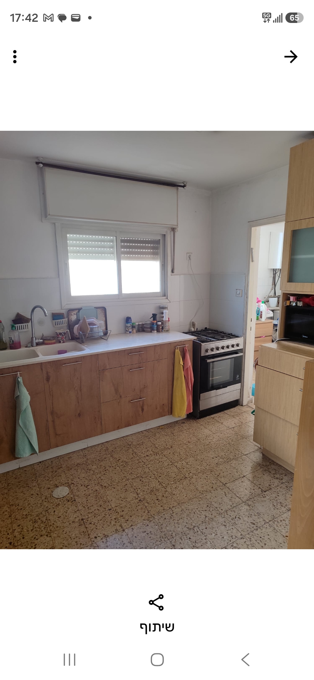 תמונה 4, דירה 3.5 חדרים להשכרה בירושלים, שחל 8, גבעת מרדכי