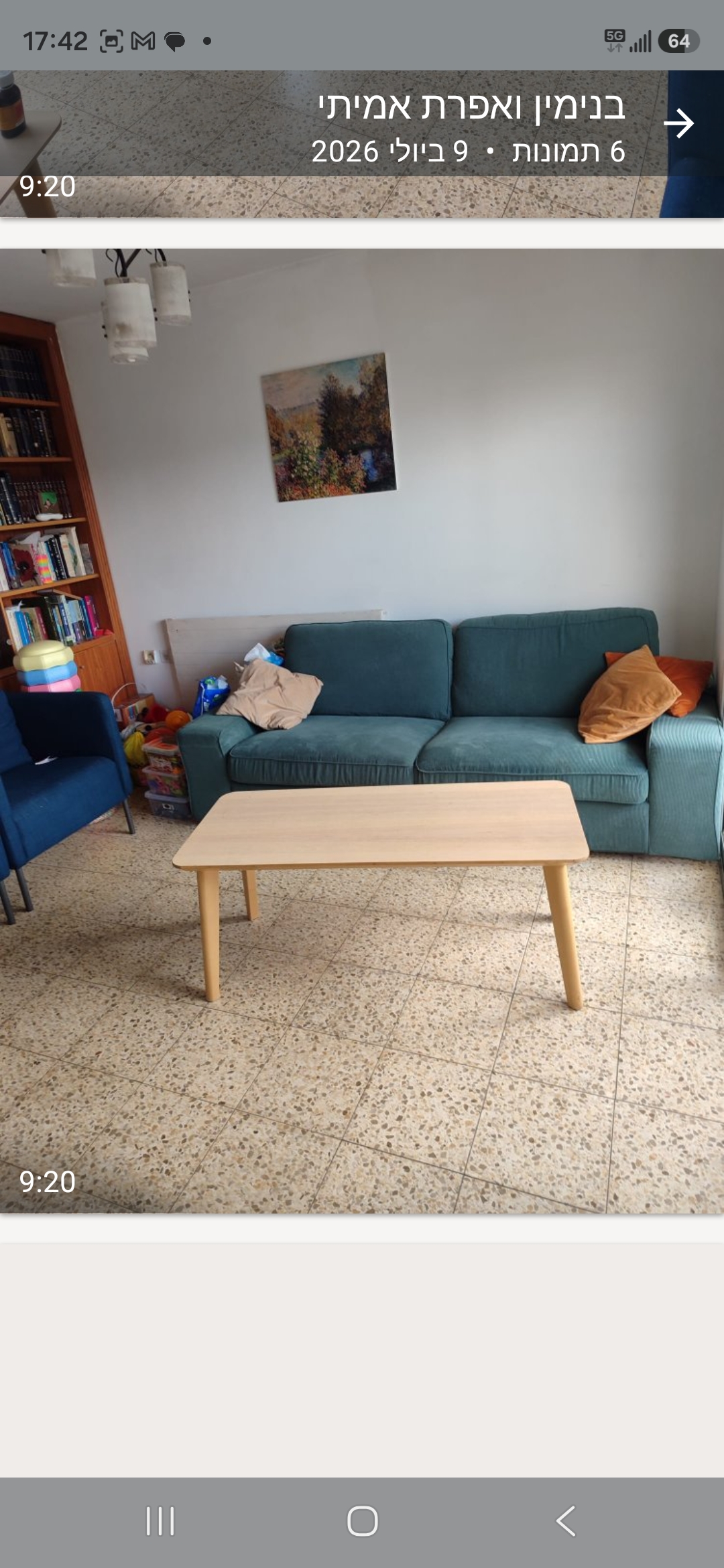 תמונה 1, דירה 3.5 חדרים להשכרה בירושלים, שחל 8, גבעת מרדכי