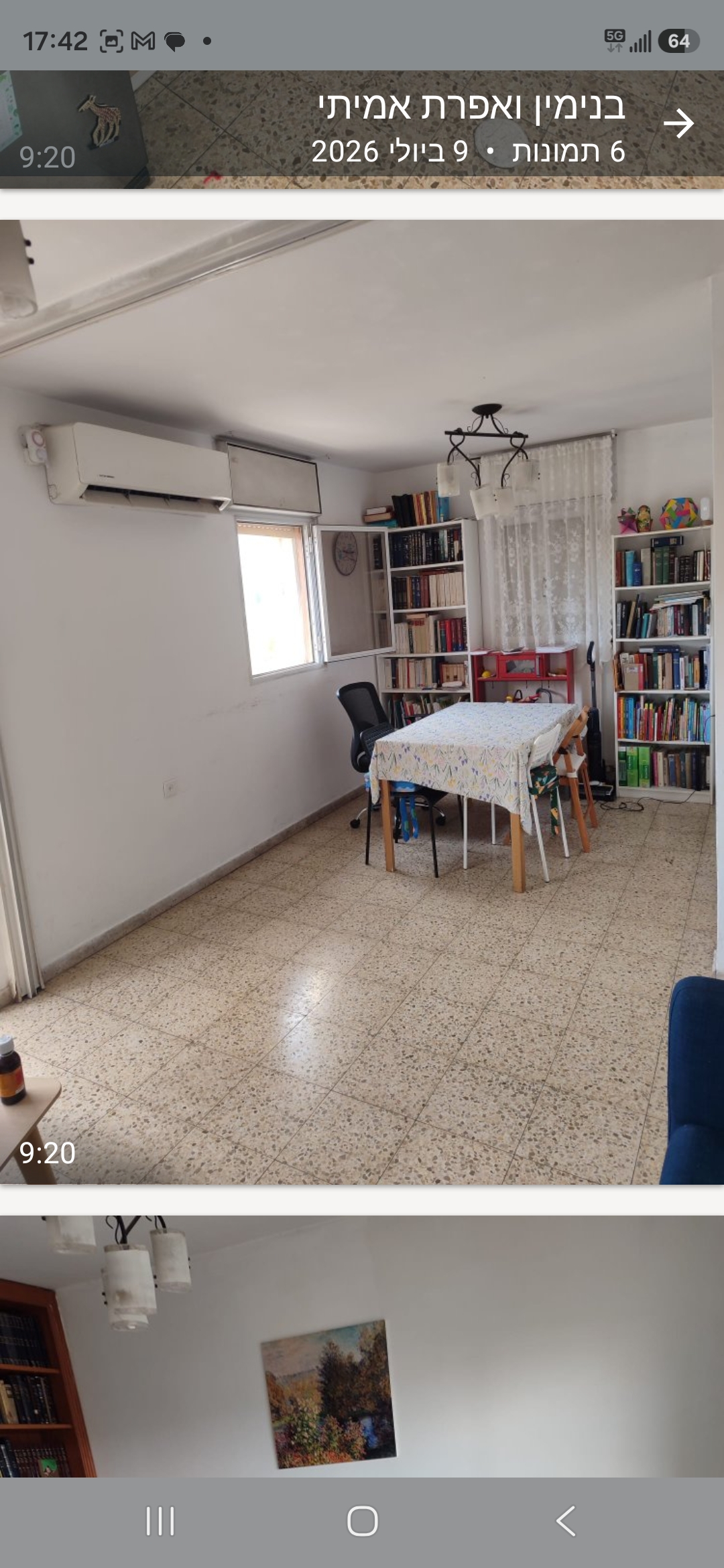 תמונה 2, דירה 3.5 חדרים להשכרה בירושלים, שחל 8, גבעת מרדכי