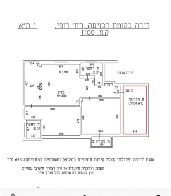 תמונה 12 ,דירה 3 חדרים להשכרה בתל אביב יפו, רופין, 