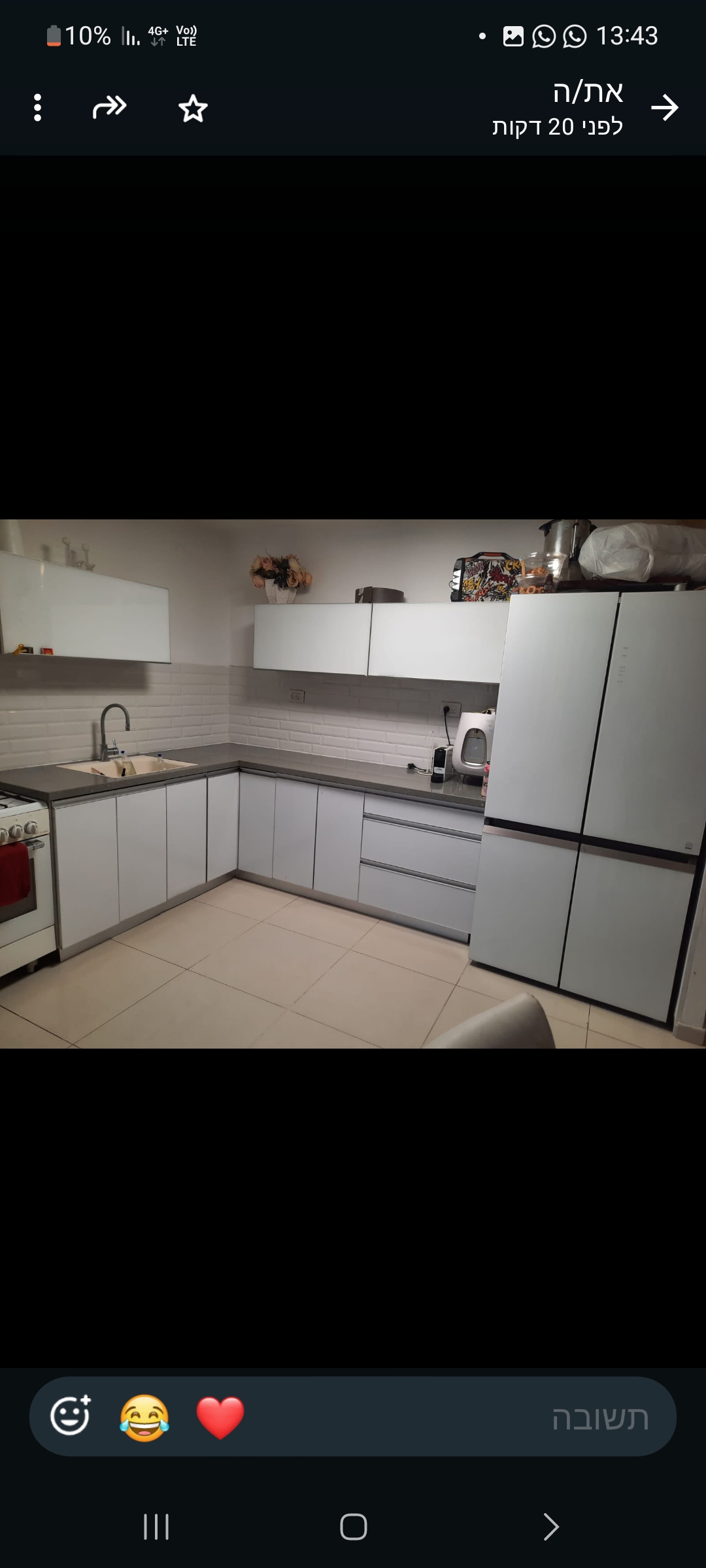 תמונה 3, דירה 3 חדרים להשכרה בנתניה, השר ישראל בר יה, קריית נורדאו