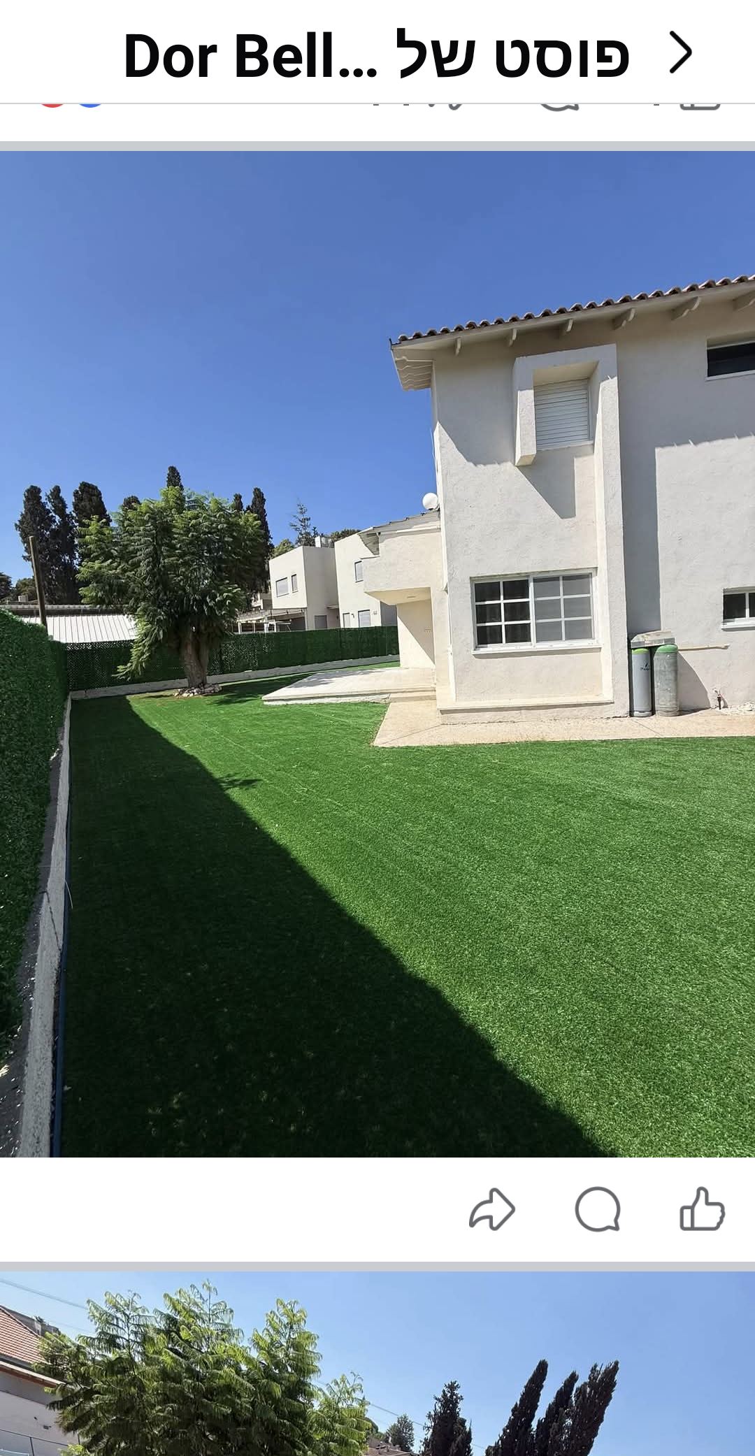 תמונה 4, דו משפחתי 6.5 חדרים להשכרה באבן יהודה, העצמאות 86, אין שם לשכונה
