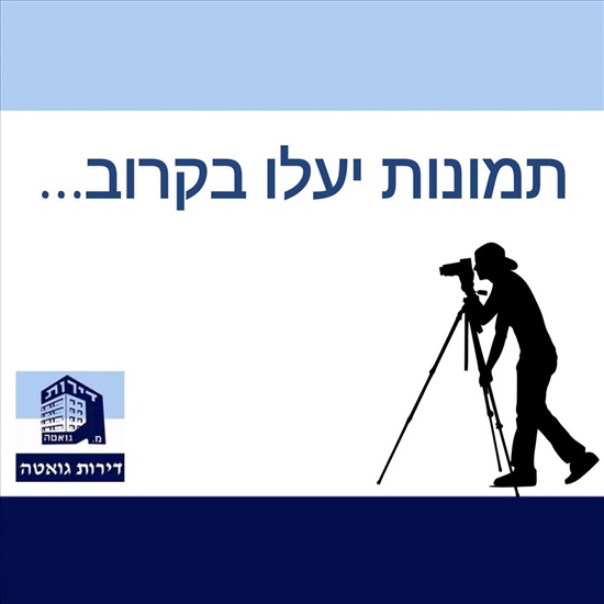 דירה להשכרה 2.5 חדרים בפתח תקווה אמסטרדם נוה גנים