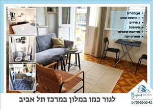 דירה להשכרה 2 חדרים בתל אביב יפו אחד העם 