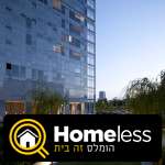 תמונה 1 ,דירה 5 חדרים למכירה בתל אביב יפו רמז 