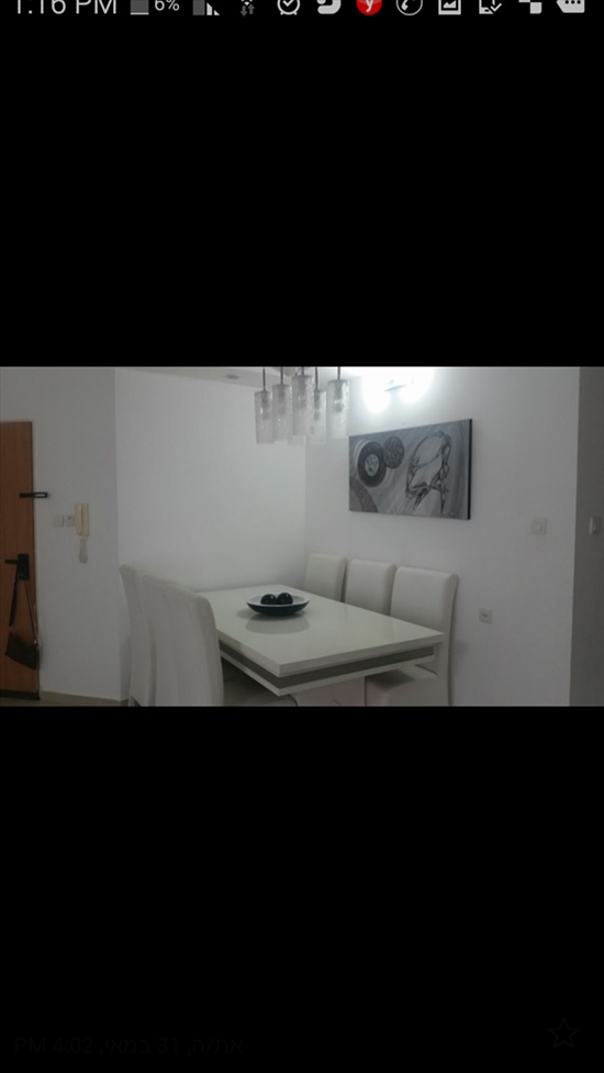 דירה למכירה 4 חדרים בבאר שבע ישראל גלילי 