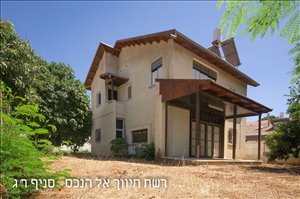 וילה למכירה 6.5 חדרים ברמת גן רמת חן 