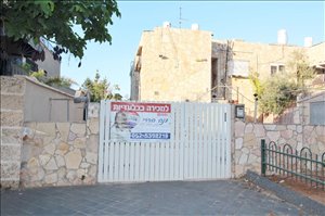 דירה למכירה 4 חדרים בתל אביב יפו בת עין 