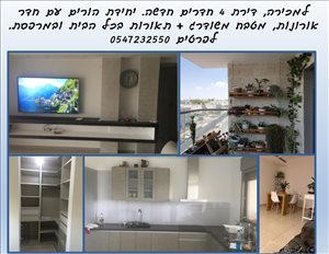 דירה למכירה 4 חדרים בערד יהודה נשר 