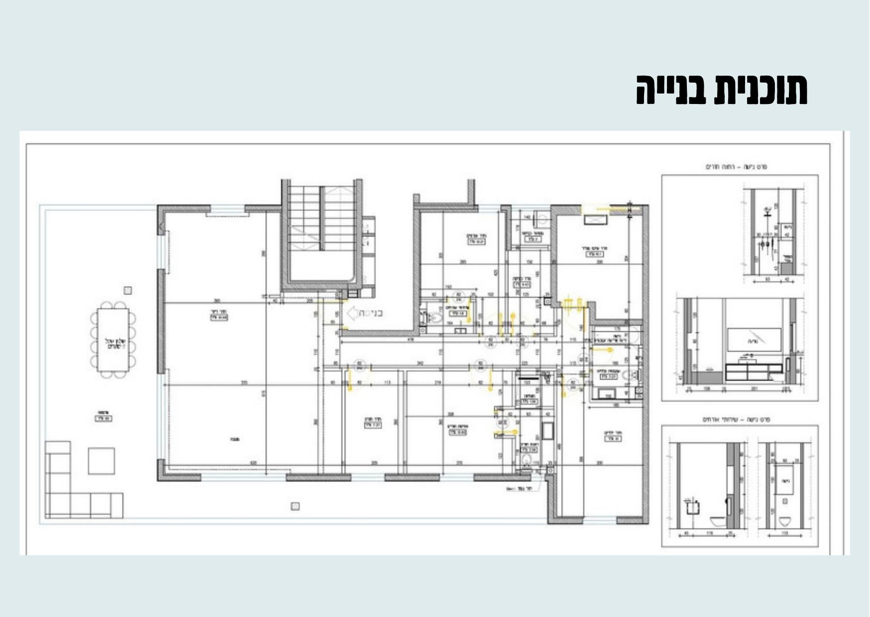 תמונה 3 ,פנטהאוז 6 חדרים למכירה באשקלון הרב משה צבי נריה אפרידר