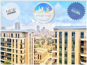 דירה למכירה 5 חדרים בירושלים אבא אבן 