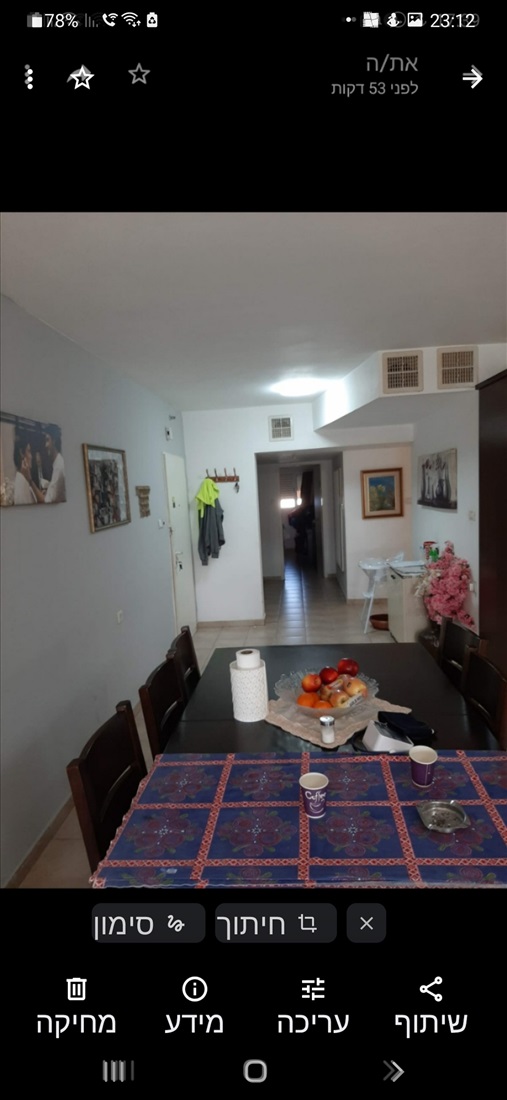 תמונה 3, דירה 4 חדרים למכירה באשדוד, הציונות, הסיטי