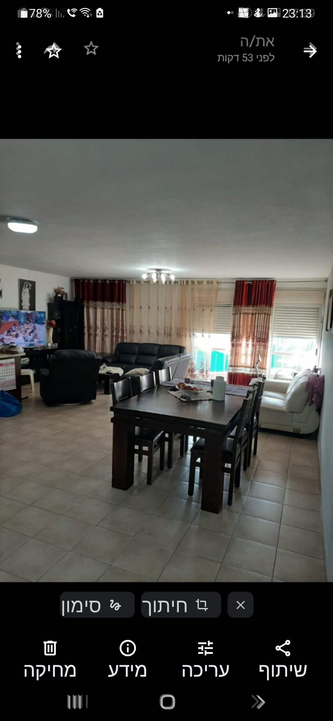 תמונה 1, דירה 4 חדרים למכירה באשדוד, הציונות, הסיטי