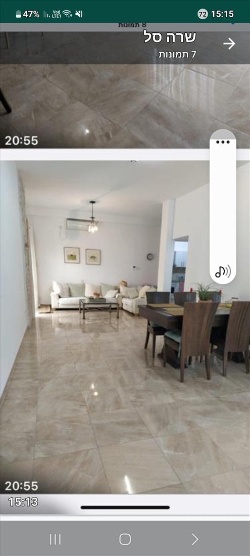תמונה 3 ,דירה 4 חדרים למכירה בחיפה הגליל 27  נוה שאנן