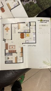 דופלקס למכירה 5 חדרים ברמת בית שמש יואל הנביא 