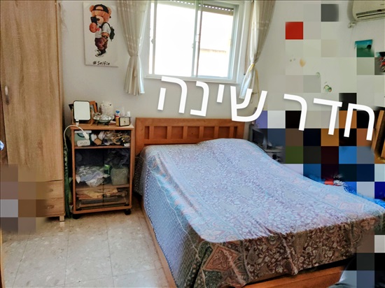 תמונה 1 ,דירה 2.5 חדרים למכירה בירושלים קוסובסקי קרית משה