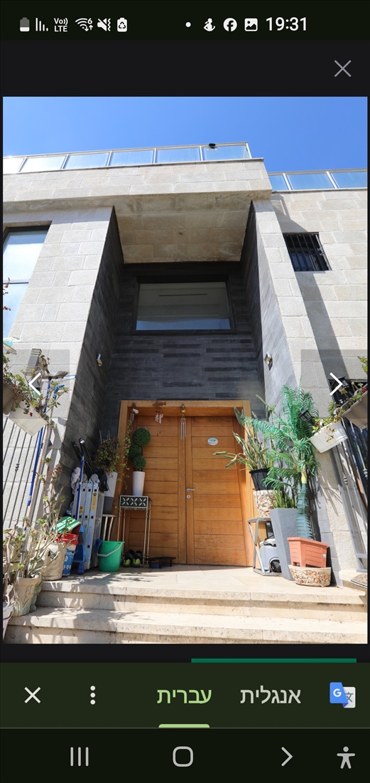 תמונה 2 ,בית פרטי 10 חדרים למכירה בגבעת זאב ברקת הר שמואל