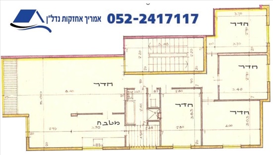 תמונה 7 ,דירה 5 חדרים למכירה בחיפה זמנהוף אחוזה