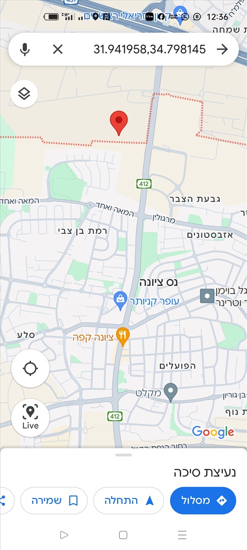 תמונה 1 ,נחלה 1 חדרים למכירה בנס ציונה, ערבה, 1