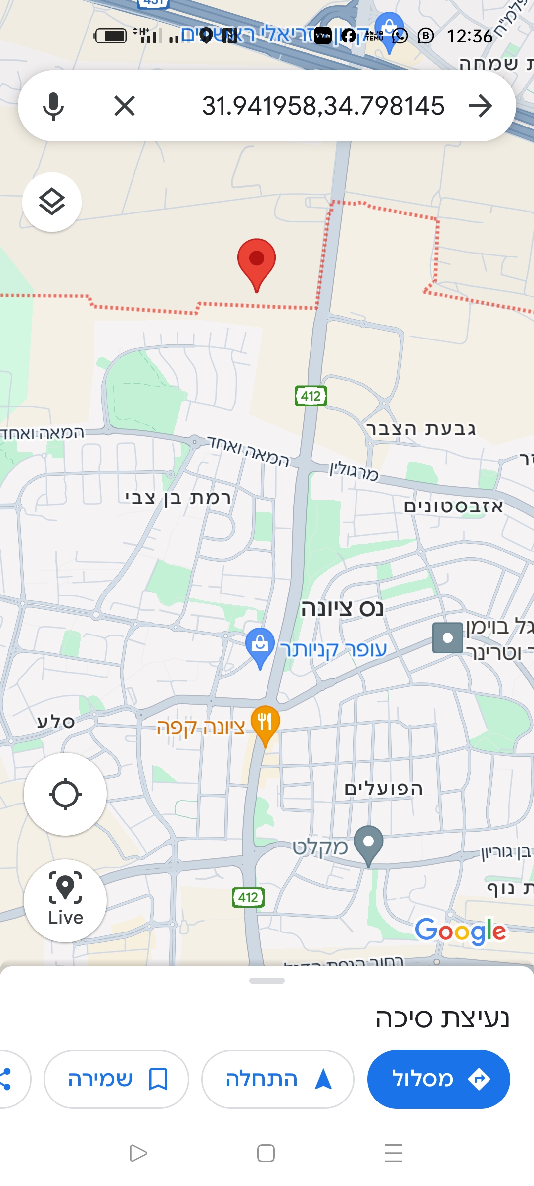 תמונה 1, נחלה 1 חדרים למכירה בנס ציונה, ערבה, 1