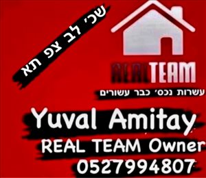 דירה למכירה 4.5 חדרים בתל אביב יפו ישראל גלילי 