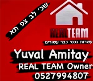 דירה למכירה 2 חדרים בתל אביב יפו נצח ישראל 