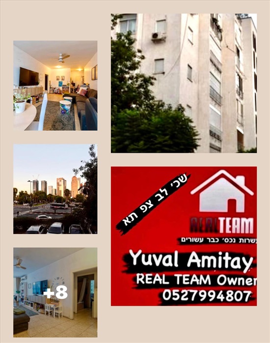 תמונה 6 ,דירה 3 חדרים למכירה בתל אביב יפו קליי כיכר המדינה