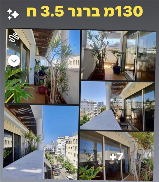 תמונה 2 ,דירה 3.5 חדרים למכירה בתל אביב יפו ברנר לב העיר